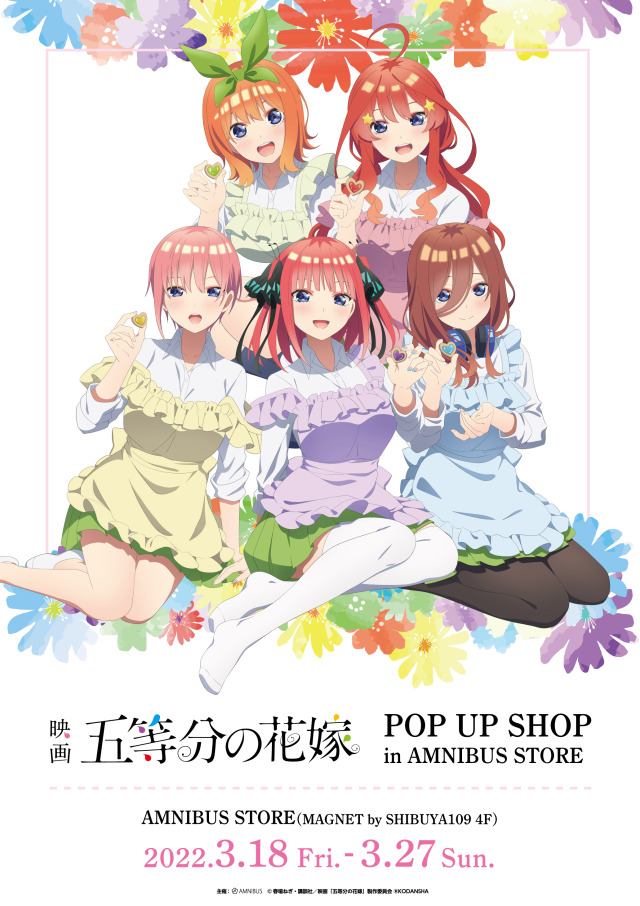 5-toubun no Hanayome (The Quintessential Quintuplets) new anime key visual  revealed. : r/anime