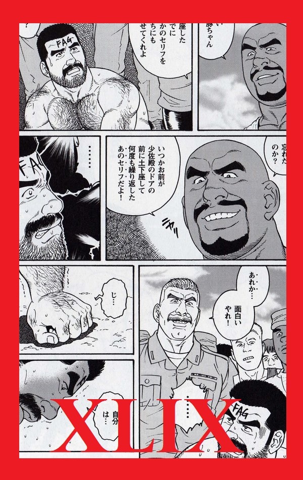 Tagame