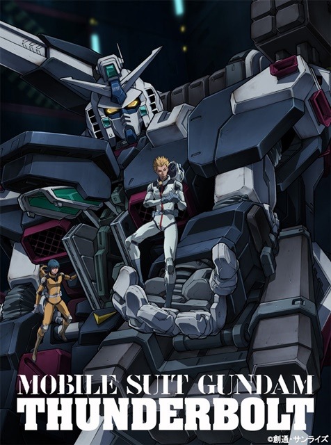 Mecha and More
