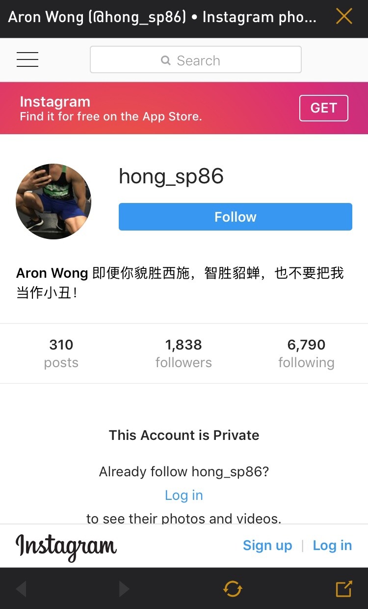 6sg: sgasianknight: Aron Wong from Pasir Ris, Singapore. Pure top and he likes to