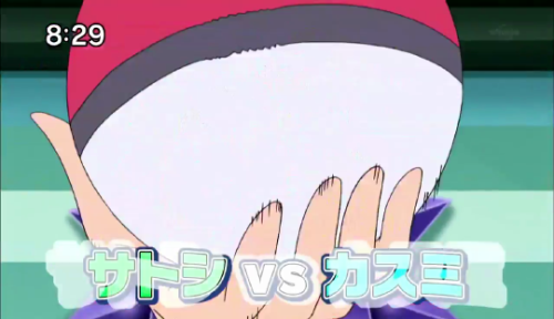 miare: MISTY’S MEGA GYARADOS!!!! 