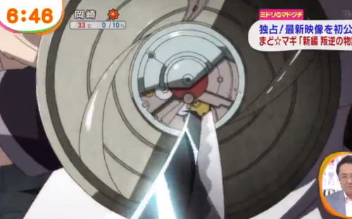 solrendar:Apparently this was a screenshot from a preview for the third Madoka movie.So uh… let me b