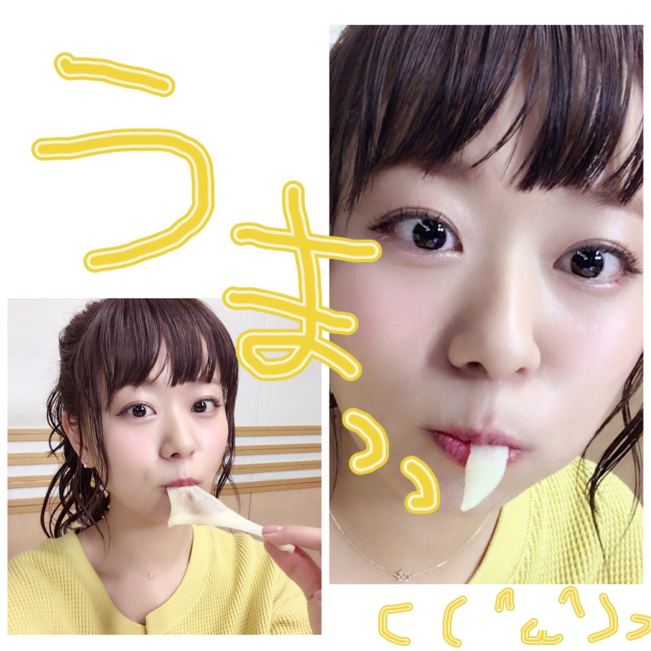 konozama4989:  井口裕香 　☆　
