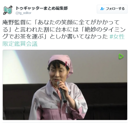 highlandvalley: りぃさんのツイート: “やべぇ すでに たのしい #女性限定鑑賞会議 t.co/oxpPSTJ7ky”