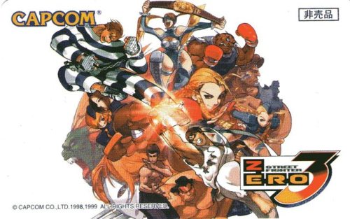 Sega Saturn Phone Cards, Part V• Sakura Wars (x3)• Sakura Wars: Steam Radio Show• Sakura Wars 2: Pri
