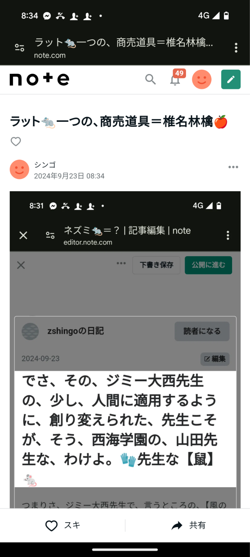 Tumblr media