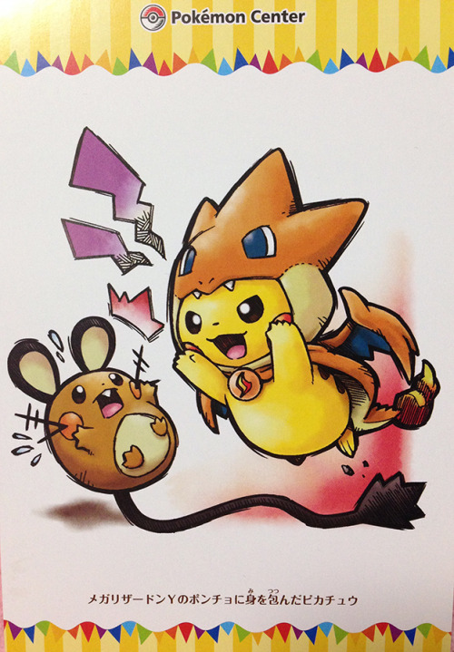 zombiemiki:Postcards featuring the Mega-Tokyo Pokemon Center’s Pikachu mascot.