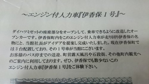 gkojax:  松本 昇＠FULL HOUSEさんのツイート: 節子、それもう人力車じゃなくて車や https://t.co/FNtqHcpdWV