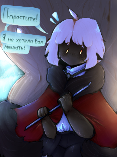 | Worried Sky Kid |
