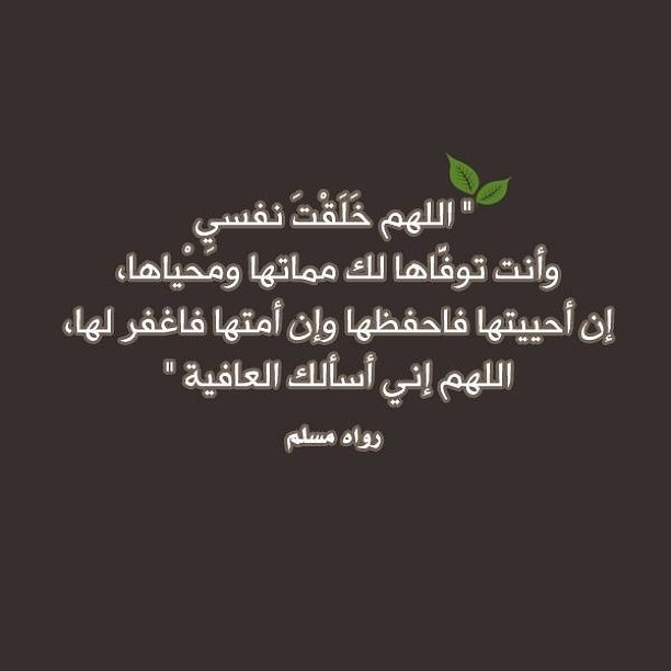 thkr:  من #أذكار_النوم