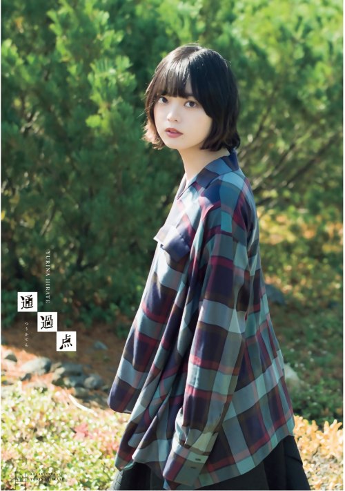 kyokosdog:Hirate Yurina   平手友梨奈, Shonen Magazine 2019 No.47 