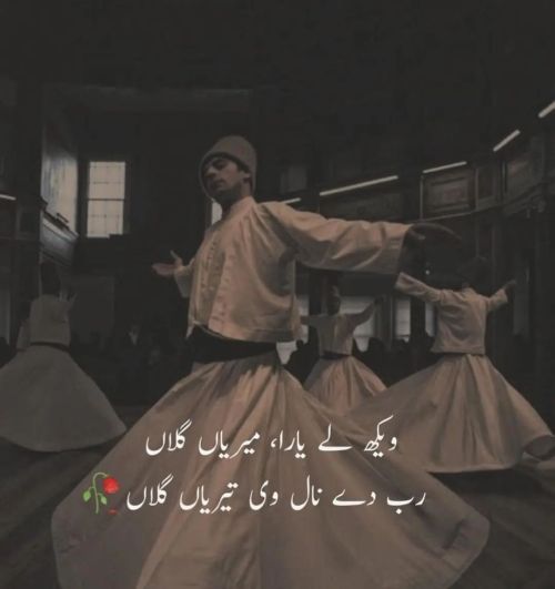 #urdupoetry #urdupoetrypoint ##urdushayari (at Islamabad, Pakistan) https://www.instagram.com/p/CZrf