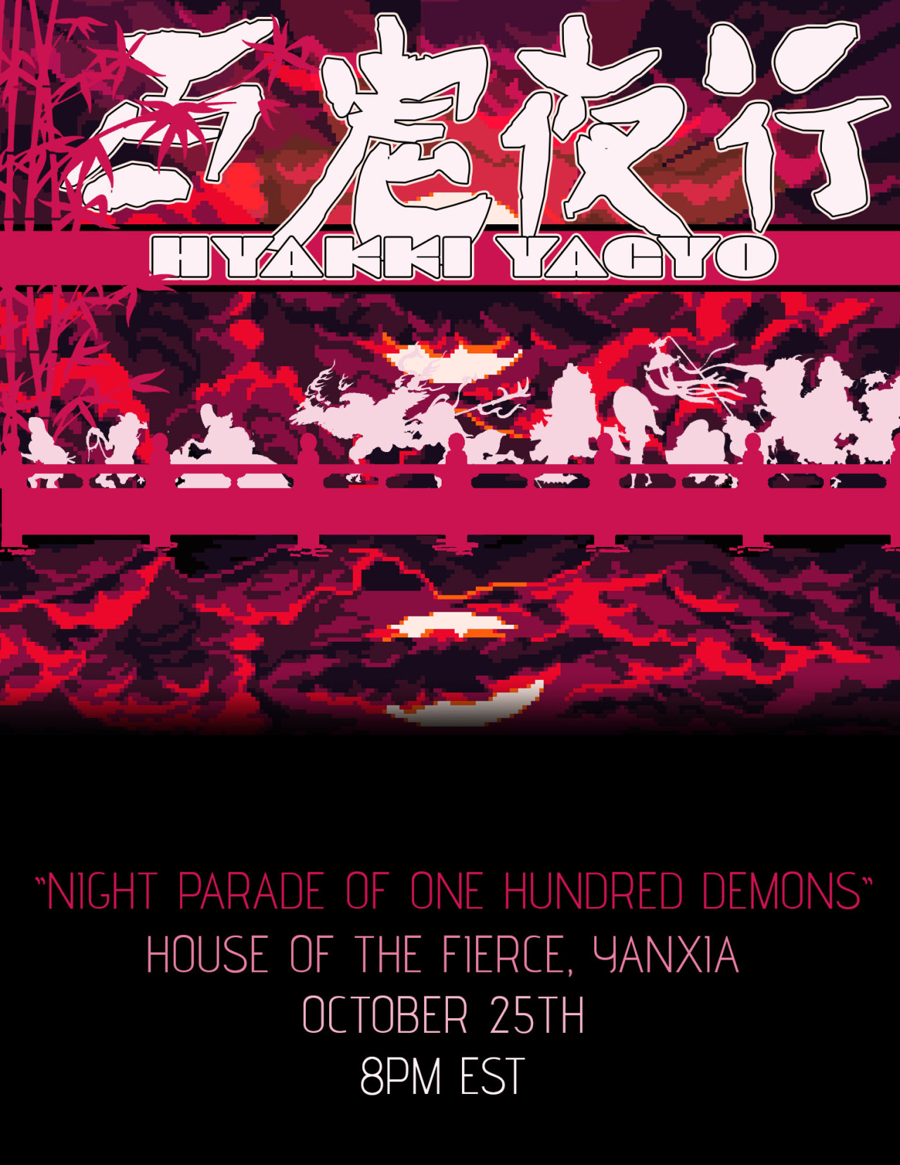 Hyakki Yagyo: “Night Parade of One Hundred Demons”
A Yokai Story Adventure
House of the Fierce, Yanxia Oct 25th @ 8:00pm ESTEVENT DOC: https://tinyurl.com/100yokai
Autumn. When the veil between our world and the world of the spirits wanes....