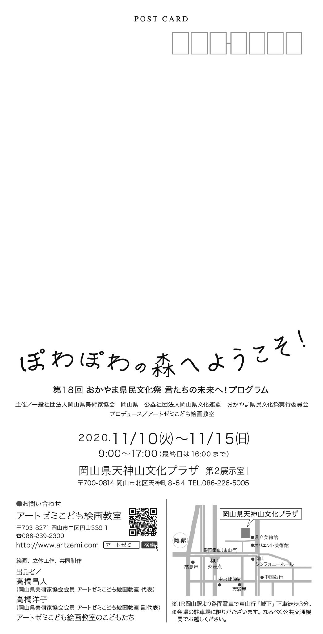 貴 者 成 啓 清 容疑 所在不明者一覧｜九品仏小学校同窓会ホームページ ￼