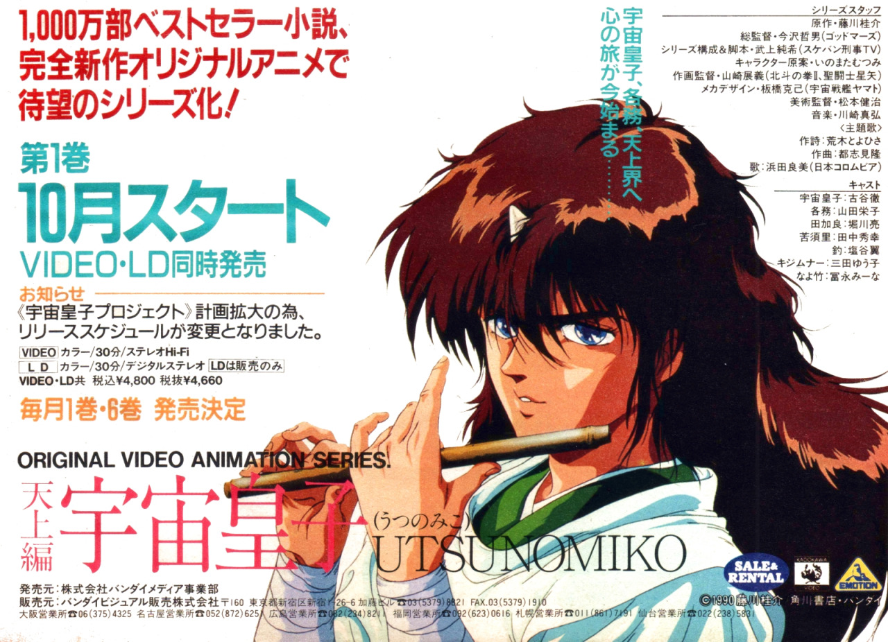 Utsunomiko Explore Tumblr Posts And Blogs Tumgir Utsunomiko Explore Tumblr Posts And Blogs Tumgir