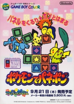 chipsprites:  Pokémon Puzzle Challenge (2000)