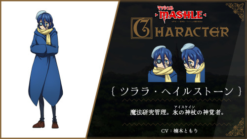 Divine Visionary Character Introduction