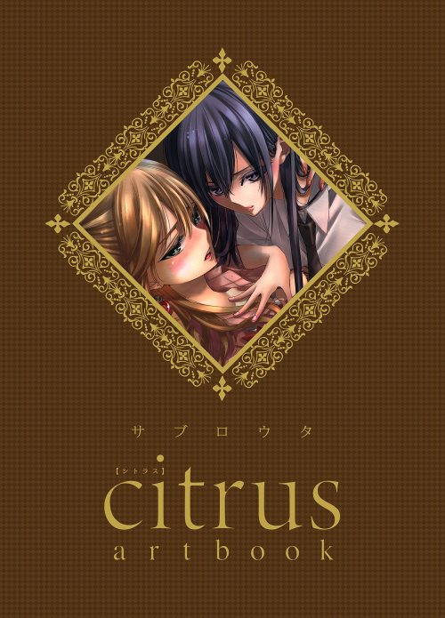 HD wallpaper Anime Citrus Citrus Anime Harumi Taniguchi Yuzu Aihara   Wallpaper Flare
