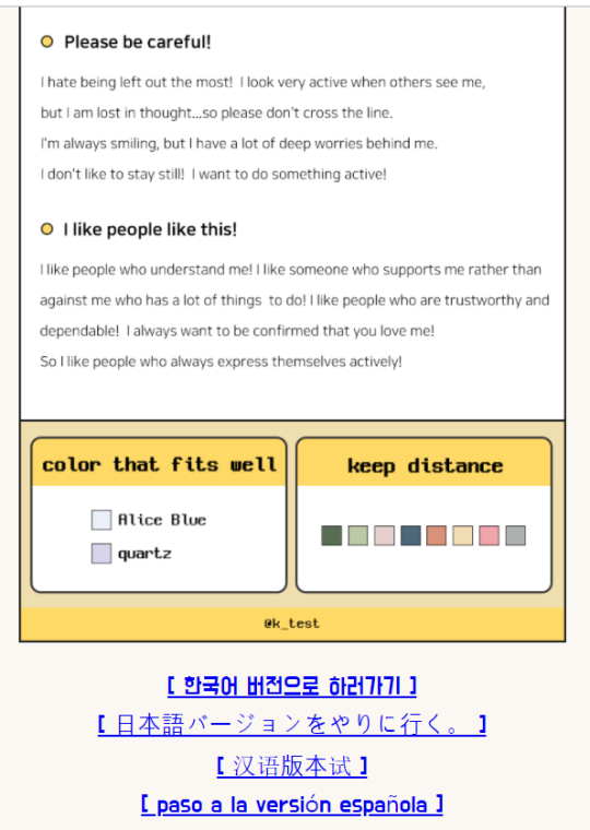 Enfj A Tumblr Posts Tumbral Com Enfj A Tumblr Posts Tumbral Com