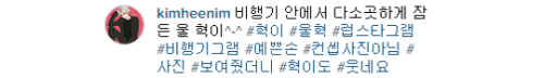 kimhyukie - osh