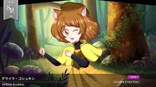 "A Comfortable Outfits Will Be Good For The Best Festival. I'm Glad I Was Invited Nya~"