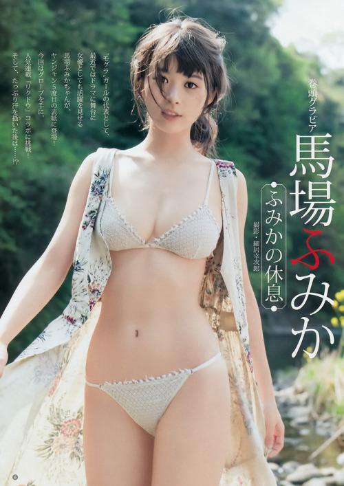 reckless330:  馬場ふみか