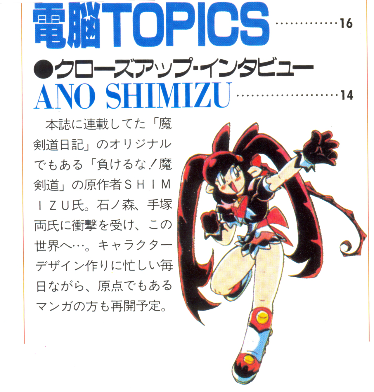 Nishijima Tumblr Posts Tumbral Com Nishijima Tumblr Posts Tumbral Com