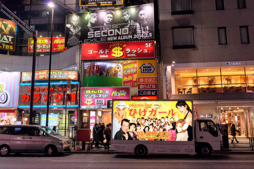 Okama Bar promo truck parked on the street near WEGO Harajuku.