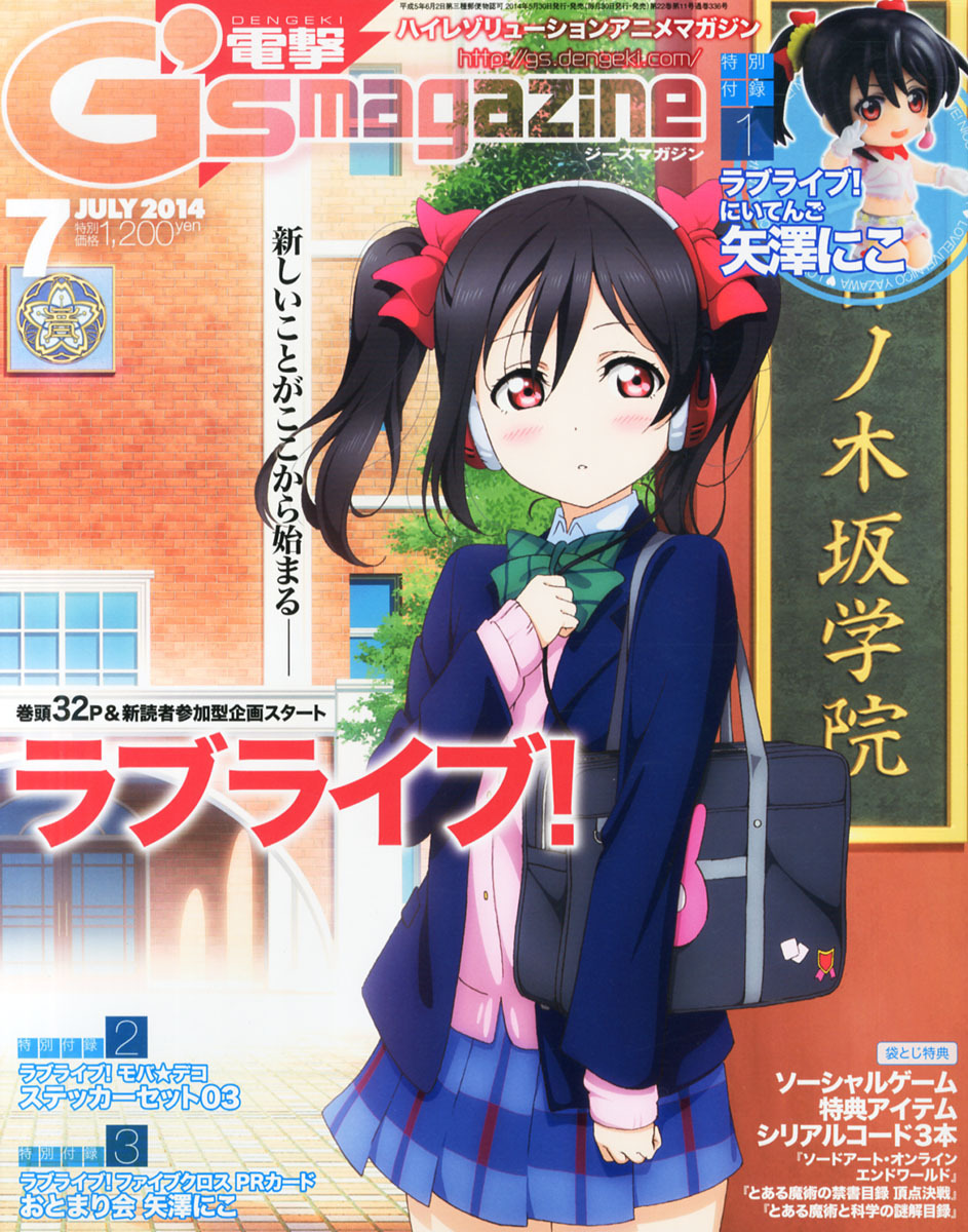 lovelivemj:  Nico as the cover girl and a μ’s Talk Session with the first year