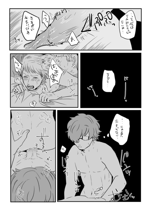 sadistfujoshi:  木戸と淮田とときたま弟 ▶1 | soumu「posted with permission」