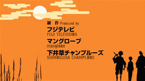dreams-of-japan:  Samurai Champloo title 10 by rig_ on Flickr.