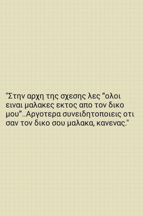 find-your-destination810:  χαχχαχαχαχαχχααχ on We Heart It. 