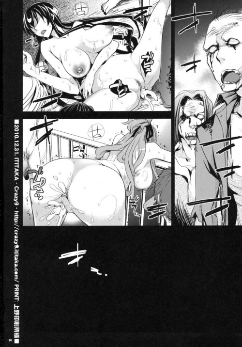 echi-hentai:  Rape of the dead vol.4You like adult photos