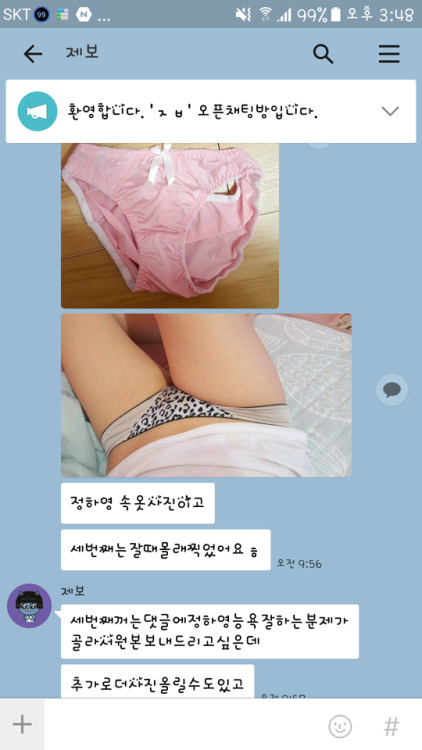 tumbex 친누나보지 27304.tumblr.com - Tumbex