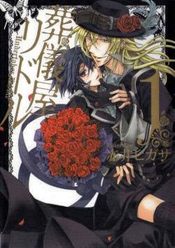 anime-to-the-t:  Undertaker Riddle Manga Covers  Guys you have to read this! No seriously go right now! It has an art style like kuroshitsuji, it has action, and a great story! Plus it’s a yaoi.