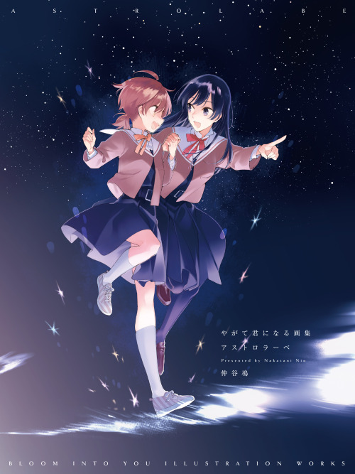 bloom into you