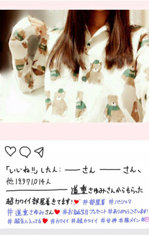 浮かれてる。/山木梨沙｜カントリー・ガールズオフィシャルブログ Powered by Ameba