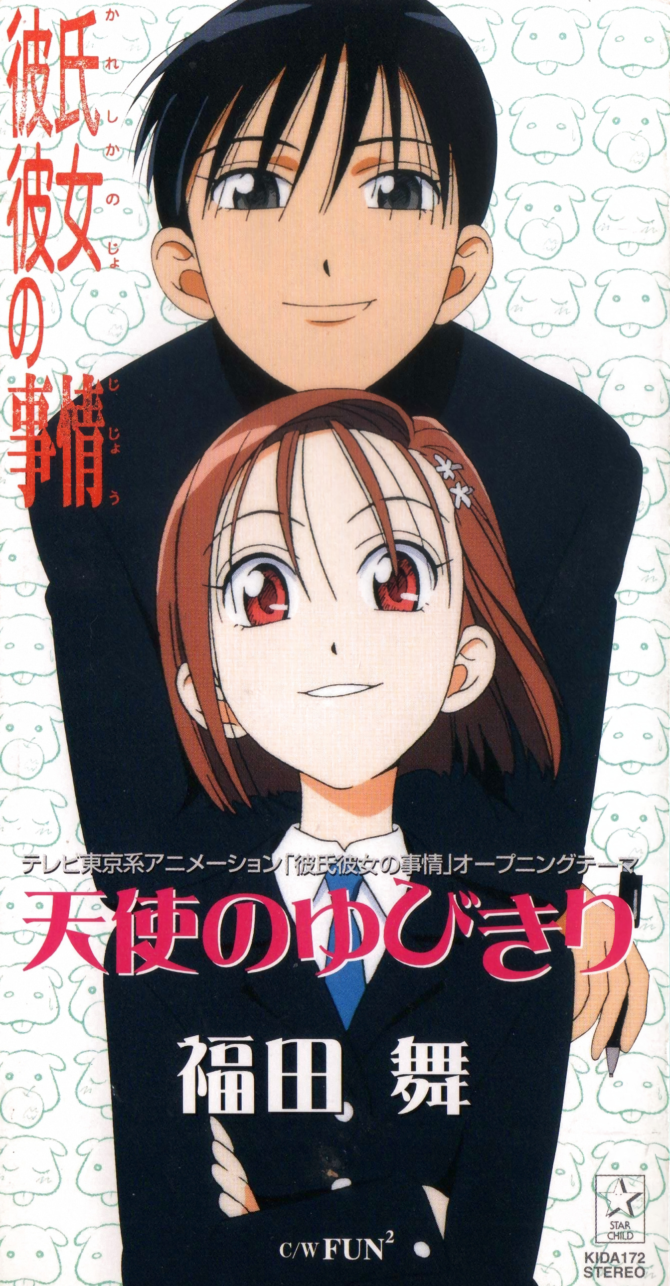 Kareshi Kanojo No Jijō Explore Tumblr Posts And Blogs Tumgir Kareshi Kanojo No Jijō Explore Tumblr Posts And Blogs Tumgir