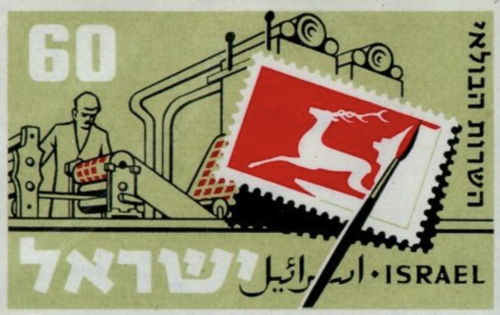 Postage stamps commemorating 10 years of postal service in Israel, 1959