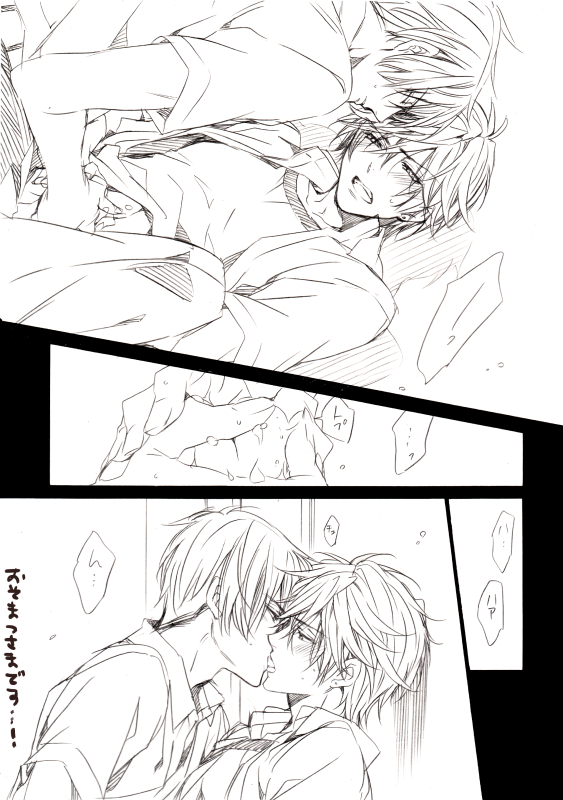 mikurira-blog:  muku 