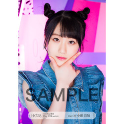 hkt48g: Oda Ayaka    -  Netshop Photoset