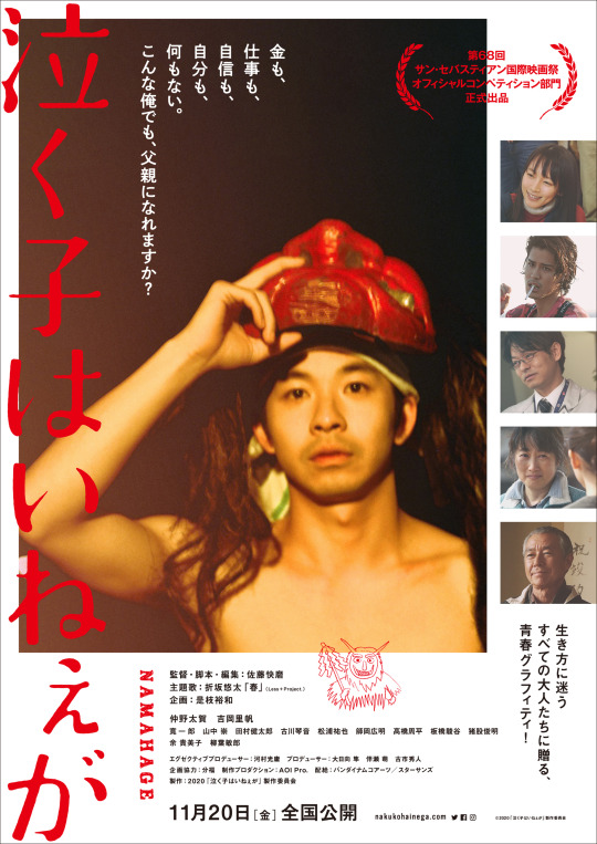 藤山寛美 Explore Tumblr Posts And Blogs Tumgir