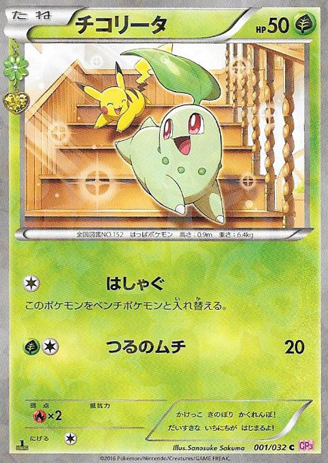 novanoah: pokescans: PokéKyun Collection card @shelgon