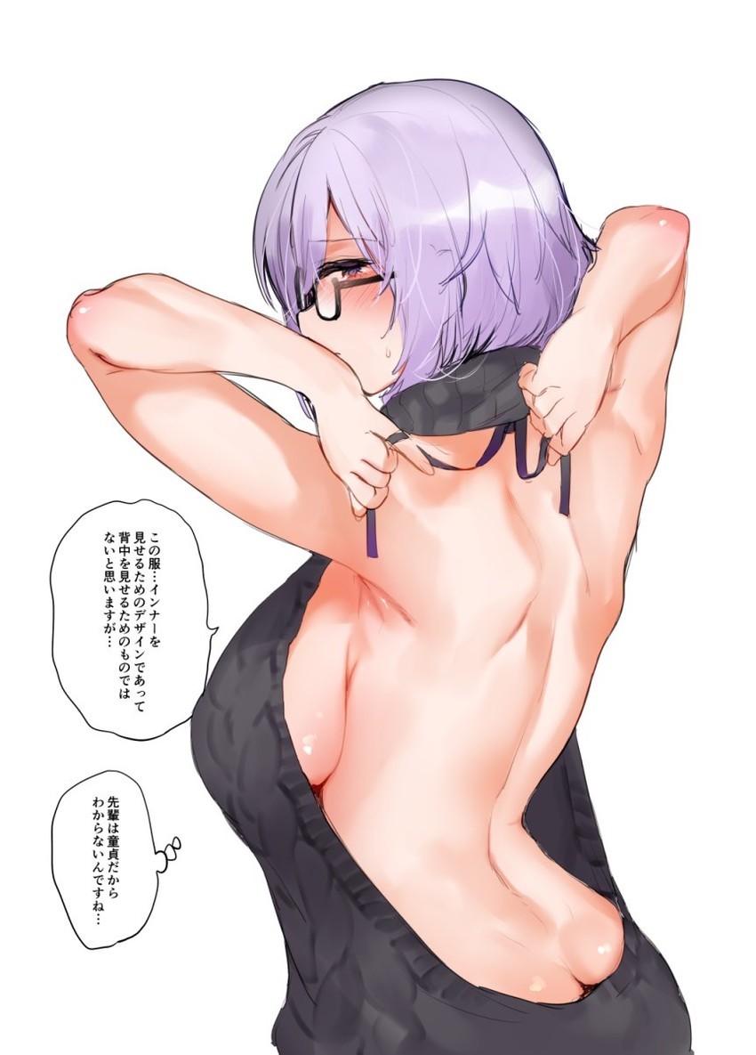lewdanimenonsense: I present a new trend, the Virgin Killer sweater. Sources 1, 2,