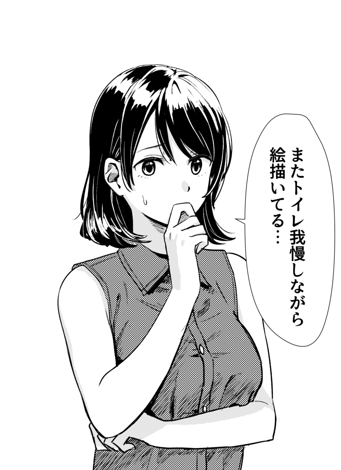 酸素ドーム