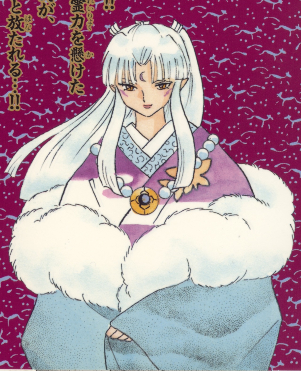 Rumiko Takahashi