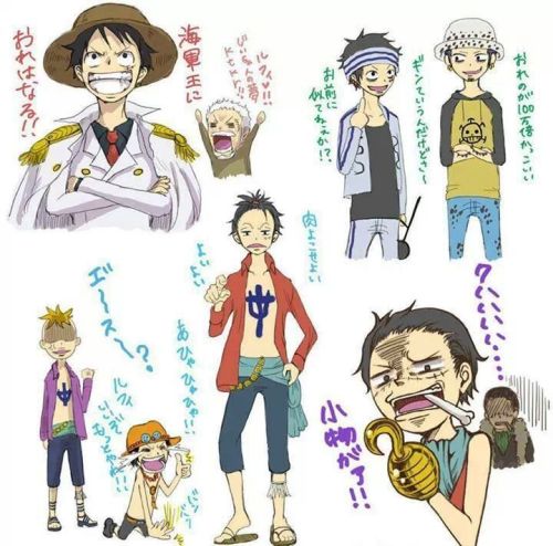 One Piece ♥ Ahahah