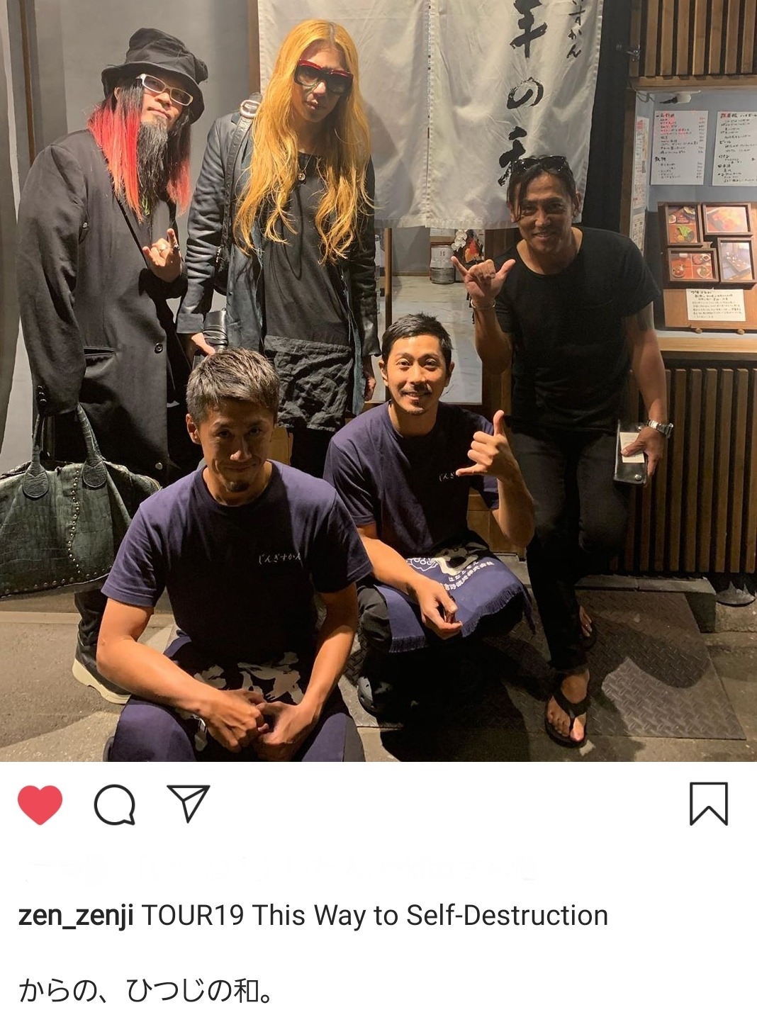 Kyotaku Kyotaku