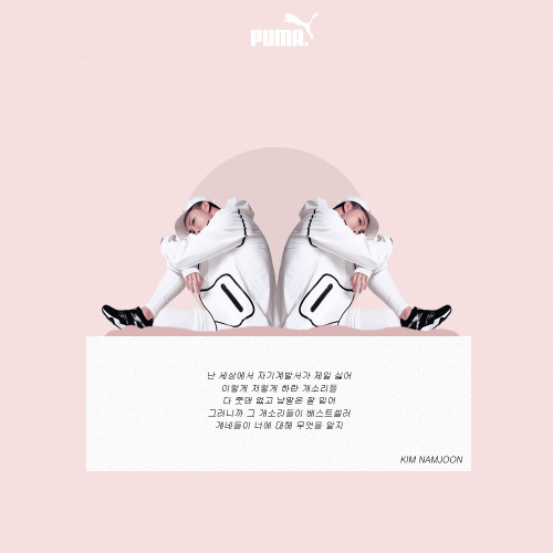 syuby:  puma x knjinsp porn pictures