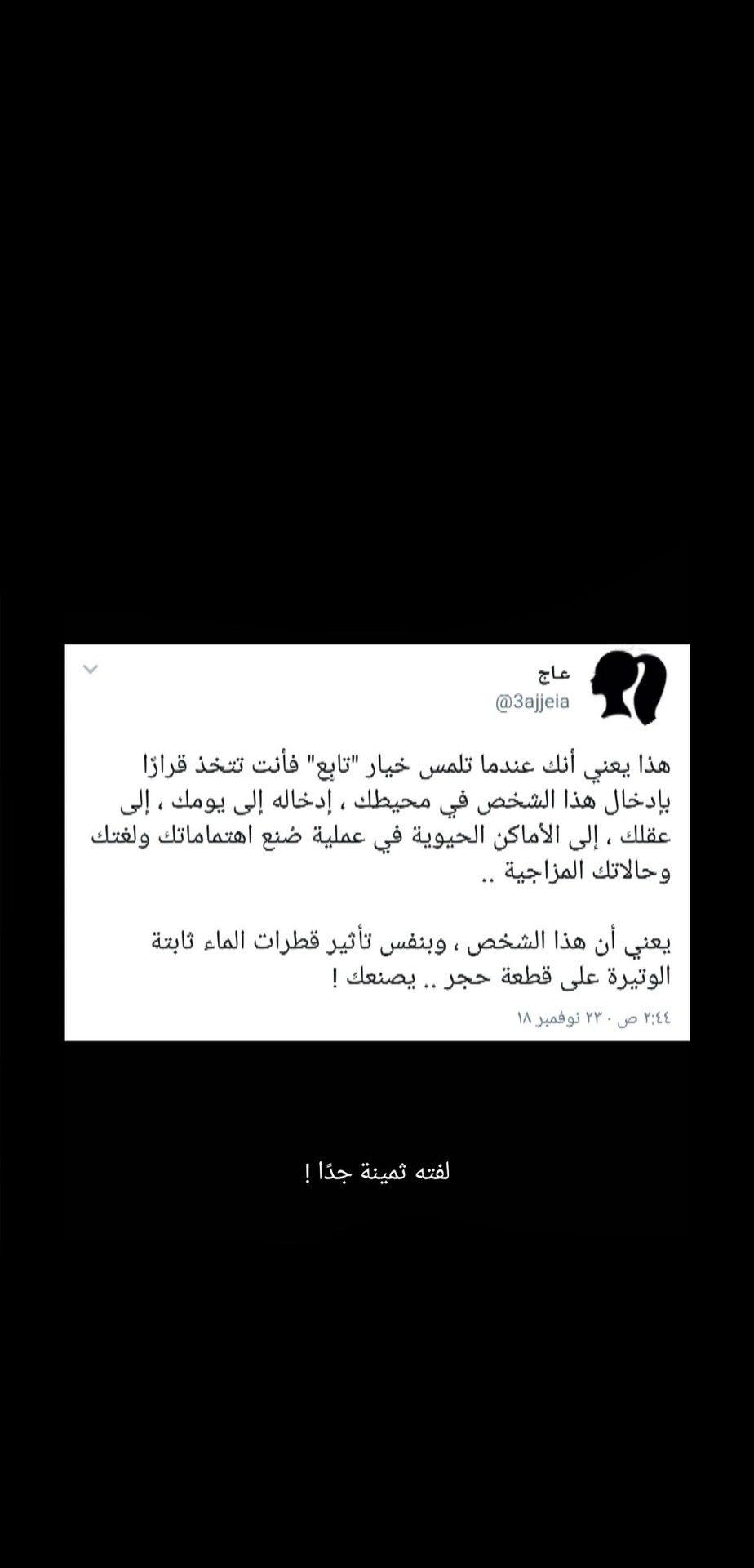 شات عربي Explore Tumblr Posts And Blogs Tumgir